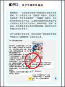 正在企业认证、职位发布环节前置拦截已被鉴定