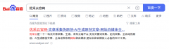 以用它生成各类气概的案牍