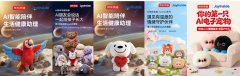 京东将鞭策AI从会思虑、会