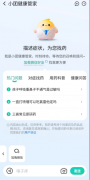 “不管用户从哪个入口发出信