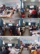让每个学生正在‘和美讲堂发展才是底子