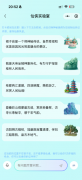人平易近日概况关于人平易近网聘请聘请英才告